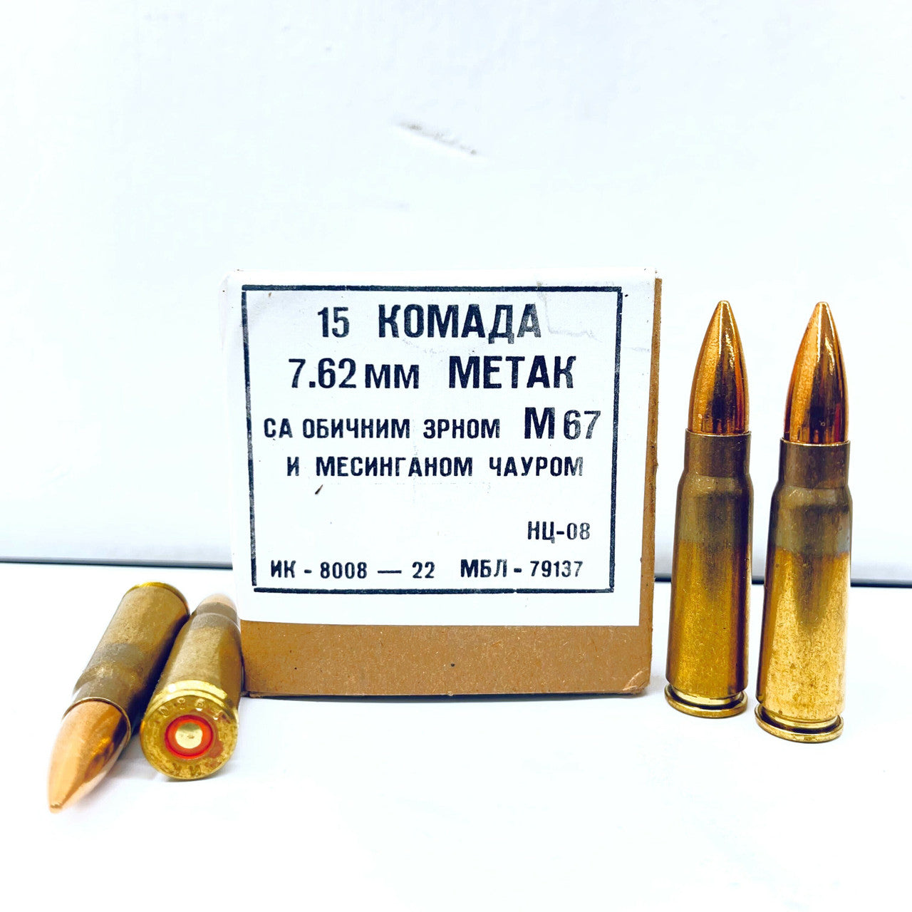 Igman Arsenal 7.62x39mm M67 124gr FMJ Ammo